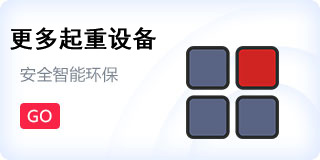 更多設(shè)備