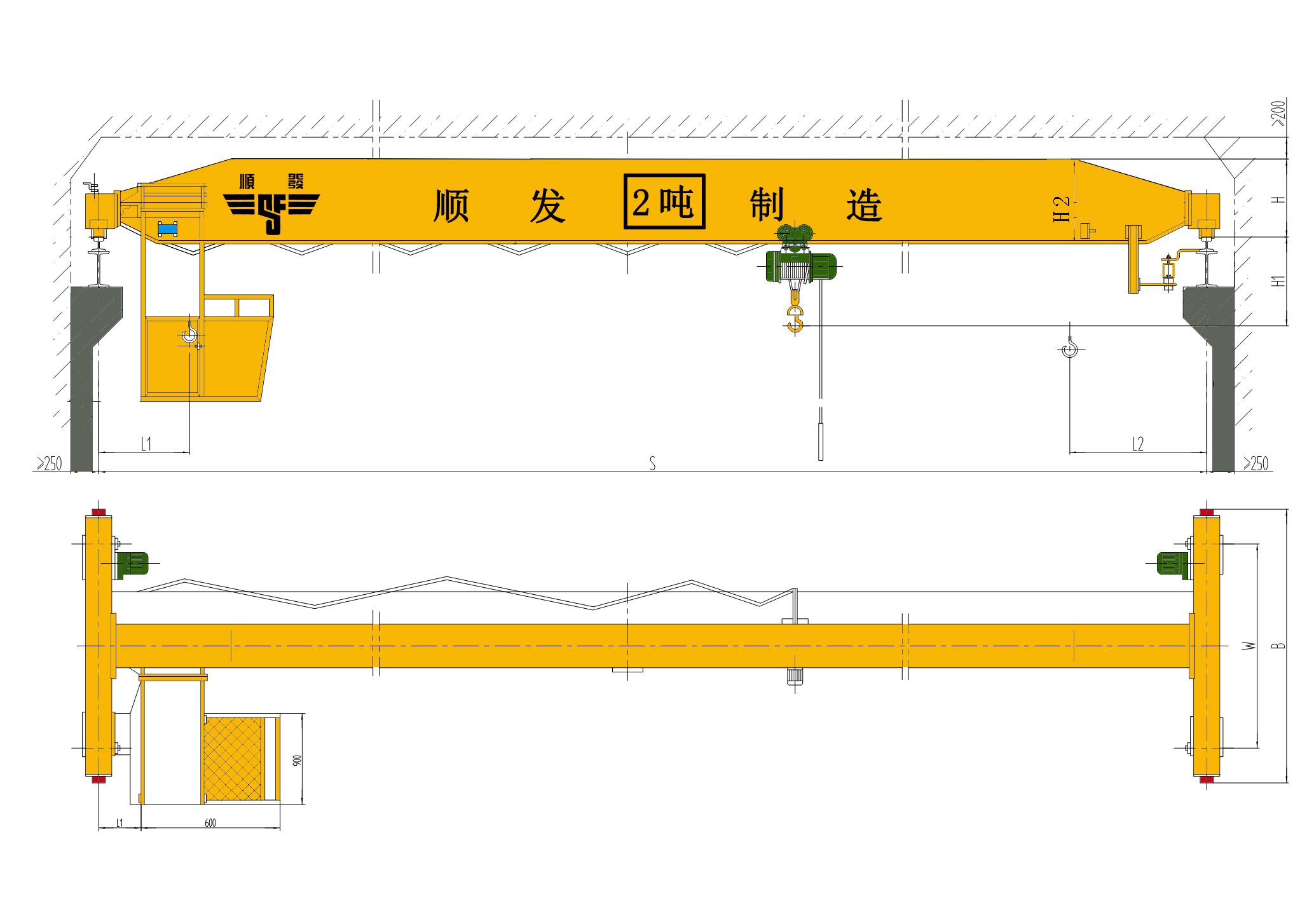 2噸/2t單梁橋式起重機（2噸天車、2噸行吊、2噸行車）