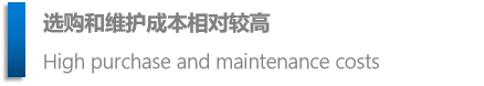 歐式起重機(jī)的主要優(yōu)點(diǎn)及缺點(diǎn)介紹
