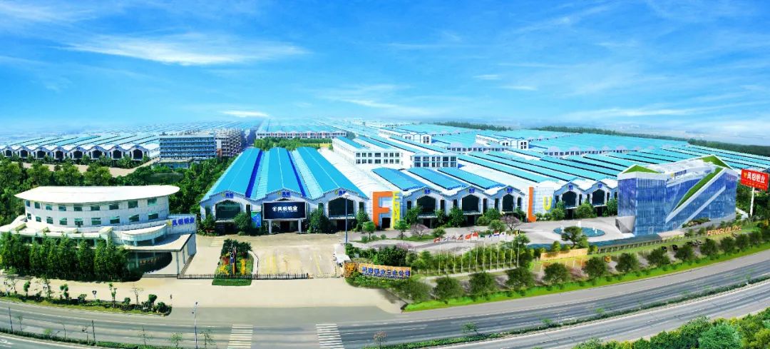 鳳鋁鋁業(yè)門面.jpg 廣東鳳鋁鋁業(yè)有限公司